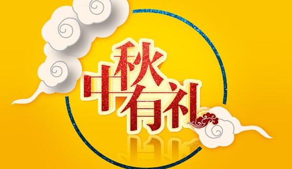 送礼不用愁！海参大闸蟹进口牛肉让您送礼更有面子！