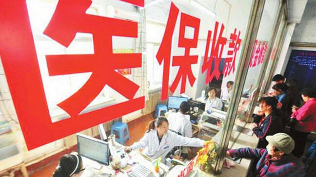 36种高价刚需药纳入江苏医保
