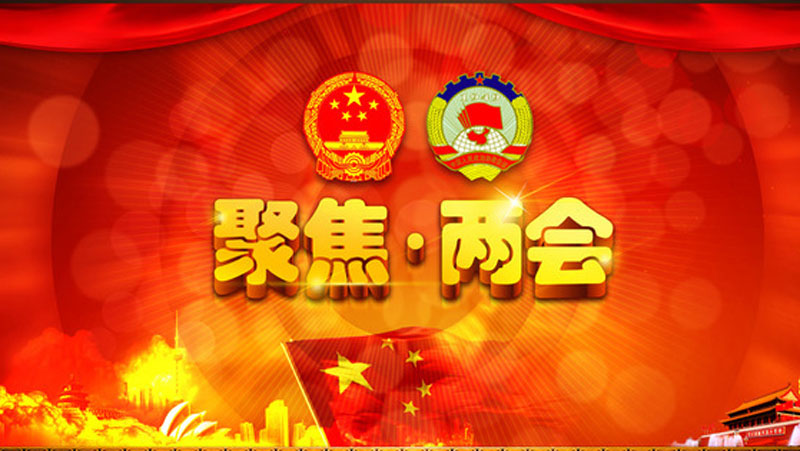 习近平签署主席令，任命国务院副总理、国务委员等国务院其他组成人员