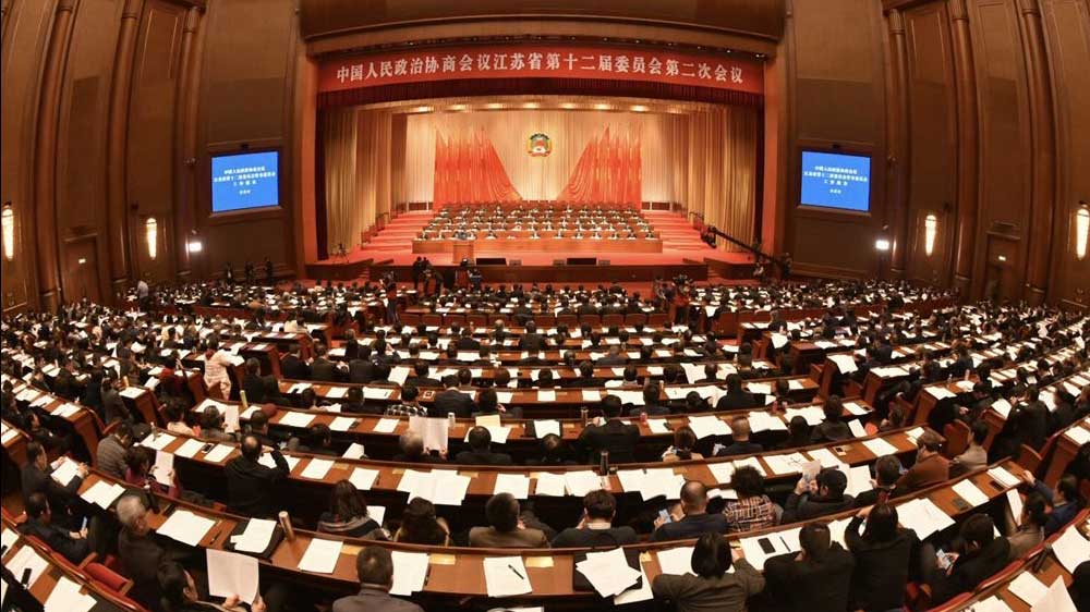政协江苏省第十二届委员会第二次会议开幕