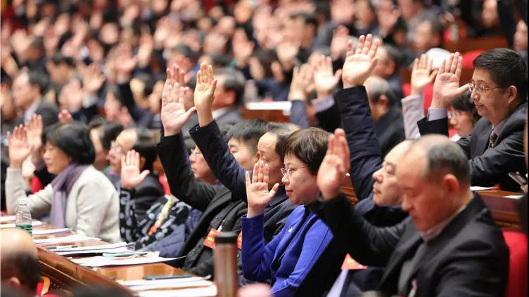 江苏省政协十二届二次会议闭幕