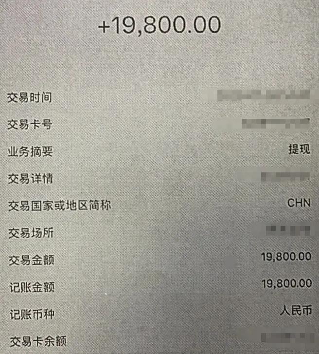 银行卡内的资金。昆山警方8月24日发布提醒，这种诈骗手段又出了新花样。