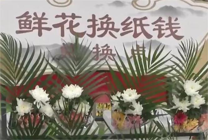 清明祭扫迎来高峰 江苏各大墓园做好管理秩序井然