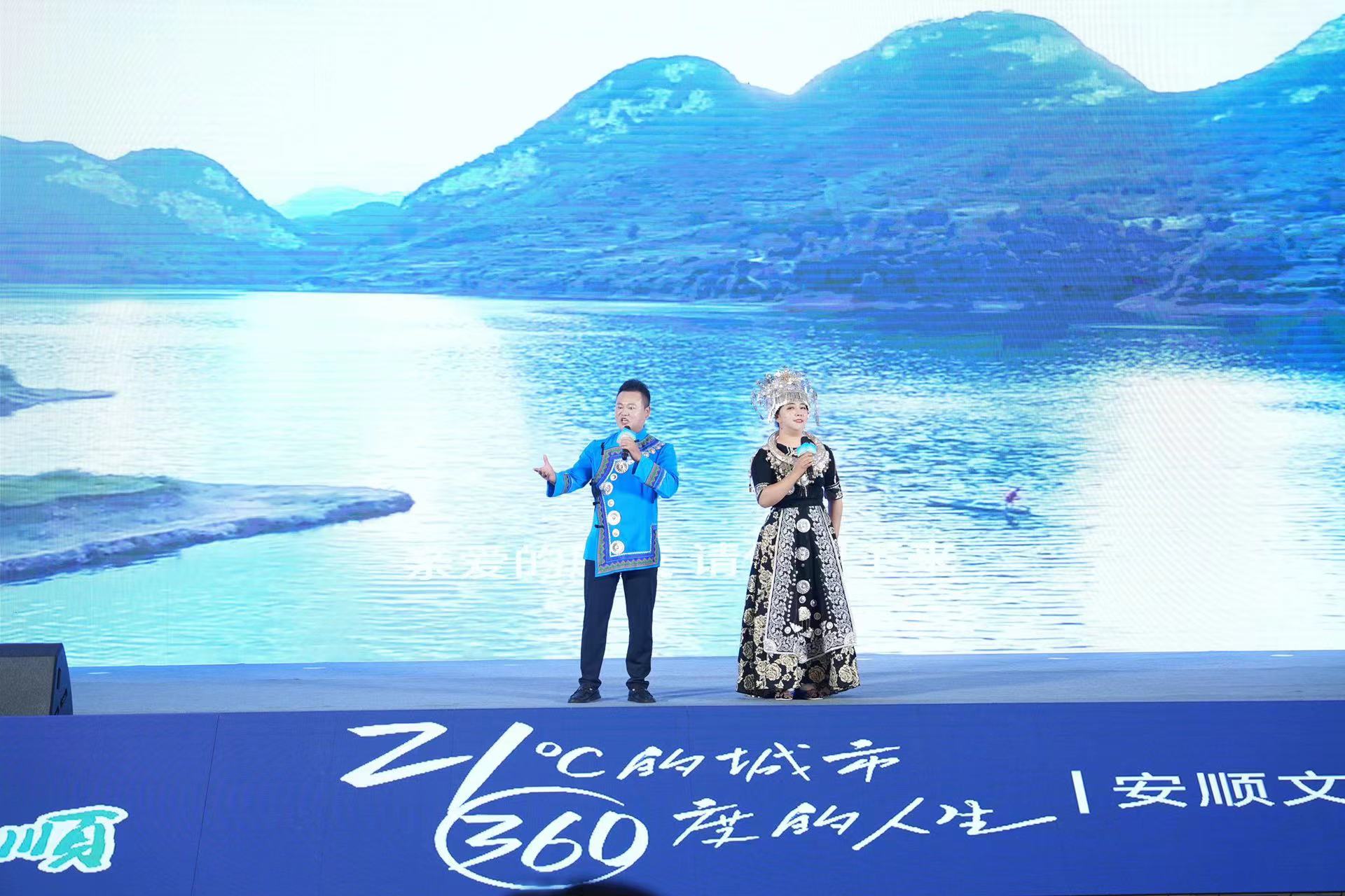 “屯堡·家国600年”寻亲之旅活动在南京举行